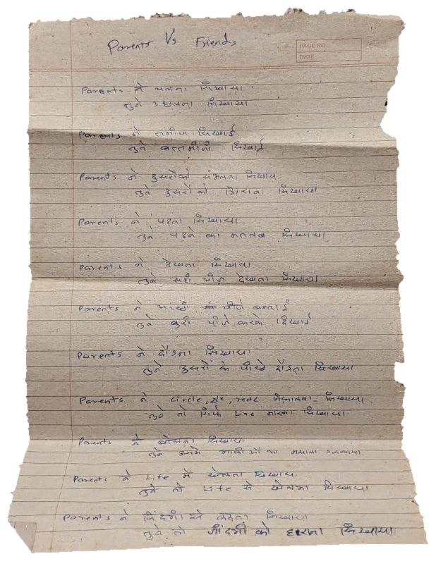 A handwritten page titled Parents Vs Friends